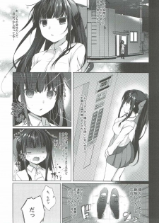 (CT28) [Hirahira (Hirari)] Daijoubu? Oppai Momu? (NEW GAME!) - page 10