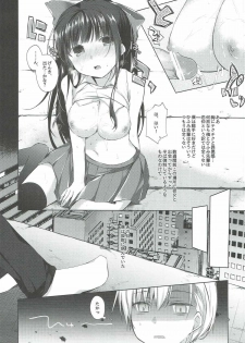 (CT28) [Hirahira (Hirari)] Daijoubu? Oppai Momu? (NEW GAME!) - page 8