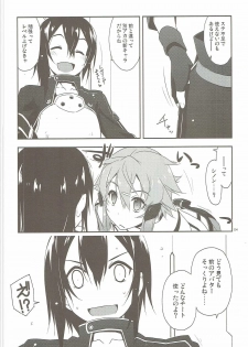 (CT28) [Angyadow (Shikei)] Bonus track (Sword Art Online) - page 3