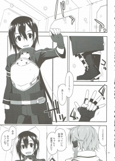 (CT28) [Angyadow (Shikei)] Bonus track (Sword Art Online) - page 2