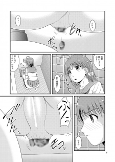 [Juicy Fruits (Satomi Hidefumi)] Bou Ninki School Idol Toilet Tousatsu vol. 4 (Love Live! Sunshine!!) [Digital] - page 9