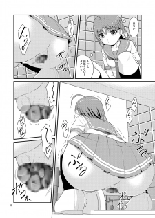 [Juicy Fruits (Satomi Hidefumi)] Bou Ninki School Idol Toilet Tousatsu vol. 4 (Love Live! Sunshine!!) [Digital] - page 10