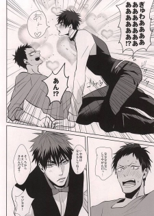 (DC RETURNS 6) [cccheese, Kuroquis (Mitsuki Sakura, Kuro)] WARNING WARNING (Kuroko no Basuke) - page 10