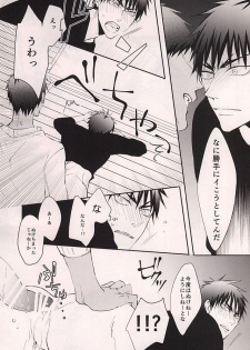 (DC RETURNS 6) [cccheese, Kuroquis (Mitsuki Sakura, Kuro)] WARNING WARNING (Kuroko no Basuke) - page 35