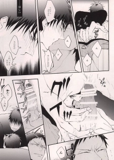 (DC RETURNS 6) [cccheese, Kuroquis (Mitsuki Sakura, Kuro)] WARNING WARNING (Kuroko no Basuke) - page 33
