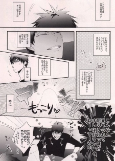 (DC RETURNS 6) [cccheese, Kuroquis (Mitsuki Sakura, Kuro)] WARNING WARNING (Kuroko no Basuke) - page 23