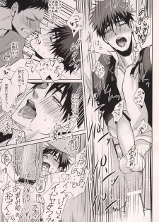 (DC RETURNS 6) [cccheese, Kuroquis (Mitsuki Sakura, Kuro)] WARNING WARNING (Kuroko no Basuke) - page 17