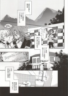 (Zenkai Cadence 5) [Contrast, High (Himiya)] Makishima Yuusuke wa Sore o Gaman Dekinai. (Yowamushi Pedal) - page 3