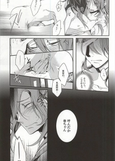 (Zenkai Cadence 5) [Contrast, High (Himiya)] Makishima Yuusuke wa Sore o Gaman Dekinai. (Yowamushi Pedal) - page 15