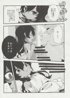 (C90) [Toriwasabi (Mimoza)] PuniHanara (Fate/Grand Order) - page 5