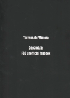 (C90) [Toriwasabi (Mimoza)] PuniHanara (Fate/Grand Order) - page 34