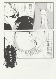 (C90) [Toriwasabi (Mimoza)] PuniHanara (Fate/Grand Order) - page 24
