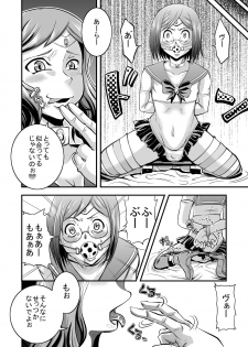 [Nisepakudo (Nisepakuman-san)] PlaMo-kyou Chijo (Gundam Build Fighters) [Digital] - page 10