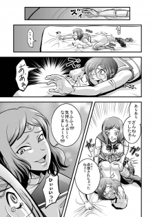 [Nisepakudo (Nisepakuman-san)] PlaMo-kyou Chijo (Gundam Build Fighters) [Digital] - page 19