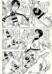 (C89) [HONEY QP (Inochi Wazuka)] Ore no Senpai ga Kinjo no Kusogaki-domo no M Dorei ni Natteimashita - page 23