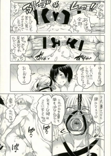 (C89) [HONEY QP (Inochi Wazuka)] Ore no Senpai ga Kinjo no Kusogaki-domo no M Dorei ni Natteimashita - page 28