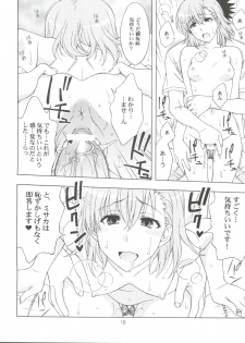 (C84) [Geiwamiwosukuu!! (Karura Syou)] Individual 39 - Biridere! Level 2 (Toaru Kagaku no Railgun) - page 15