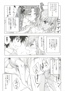 (C84) [Geiwamiwosukuu!! (Karura Syou)] Individual 39 - Biridere! Level 2 (Toaru Kagaku no Railgun) - page 2