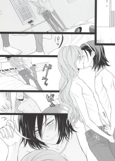 (SUPER24) [ROYAL CROWN (Kisaragi Mizu)] Telephone XXX (Yowamushi Pedal) - page 18