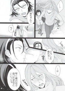 (SUPER24) [ROYAL CROWN (Kisaragi Mizu)] Telephone XXX (Yowamushi Pedal) - page 16