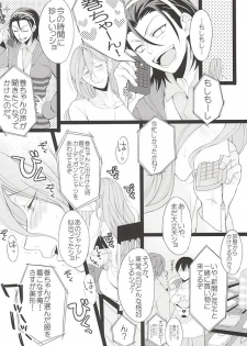 (SUPER24) [ROYAL CROWN (Kisaragi Mizu)] Telephone XXX (Yowamushi Pedal) - page 5