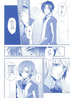 (SUPER24) [Dolce Einsatz (Tomoe Kiko)] KazuSou Sairoku Deep Blue Reprint (Soukyuu no Fafner) - page 13