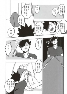 (SPARK10) [DOTDUCK (Haru)] Ame Futte Icha Love (Haikyuu!!) - page 24