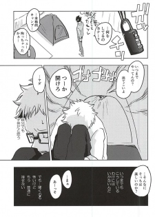 (SPARK10) [DOTDUCK (Haru)] Ame Futte Icha Love (Haikyuu!!) - page 10