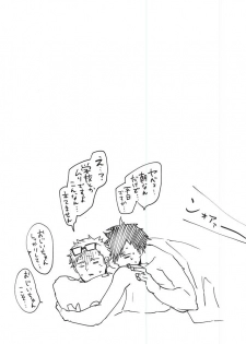 (SPARK10) [DOTDUCK (Haru)] Ame Futte Icha Love (Haikyuu!!) - page 34