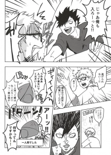 (SPARK10) [DOTDUCK (Haru)] Ame Futte Icha Love (Haikyuu!!) - page 11