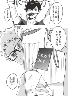 (SPARK10) [DOTDUCK (Haru)] Ame Futte Icha Love (Haikyuu!!) - page 17