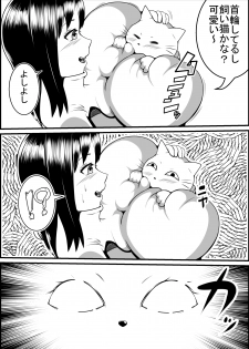 [Nekorondoru (Tokei)] Kaineko ga Aruhi Bijo ni Nattara - page 5