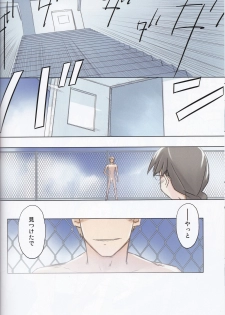 (C84) [Tear Drop (tsuina)] invisible! (To Heart) - page 26