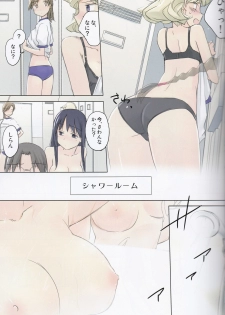 (C84) [Tear Drop (tsuina)] invisible! (To Heart) - page 21