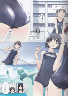 (C84) [Tear Drop (tsuina)] invisible! (To Heart) - page 19