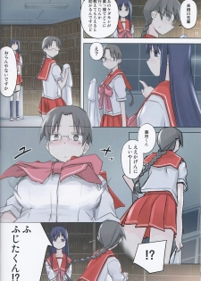 (C84) [Tear Drop (tsuina)] invisible! (To Heart) - page 8