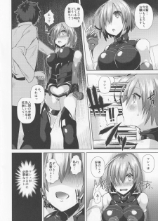 (C90) [Ebimashi (Ebina Ebi)] Zettai Ninshin Meirei (Fate/Grand Order) - page 5