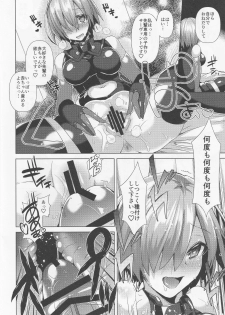 (C90) [Ebimashi (Ebina Ebi)] Zettai Ninshin Meirei (Fate/Grand Order) - page 7