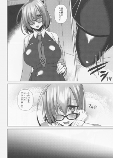 (C90) [Ebimashi (Ebina Ebi)] Zettai Ninshin Meirei (Fate/Grand Order) - page 13