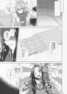 (C90) [Ebimashi (Ebina Ebi)] Zettai Ninshin Meirei (Fate/Grand Order) - page 4