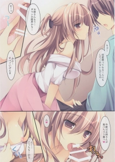(CT28) [Matsurija (Nanaroba Hana)] Tonari no Onee-san - page 4