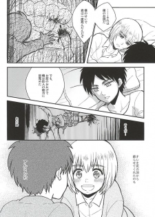 (SPARK10) [NUM (Nonta)] Kimi no Hitomi de Miru Sekai (Shingeki no Kyojin) - page 13