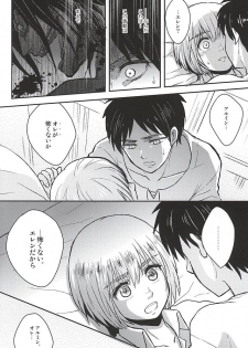 (SPARK10) [NUM (Nonta)] Kimi no Hitomi de Miru Sekai (Shingeki no Kyojin) - page 17