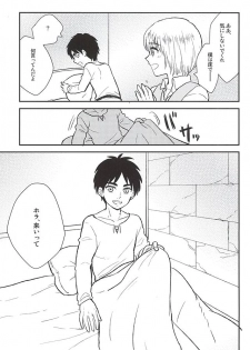 (SPARK10) [NUM (Nonta)] Kimi no Hitomi de Miru Sekai (Shingeki no Kyojin) - page 8