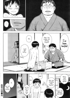 [Karma Tatsurou] Between Thoughts [English] - page 16