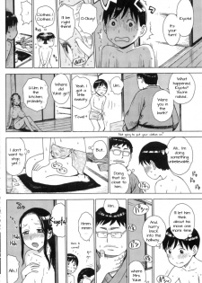 [Karma Tatsurou] Between Thoughts [English] - page 12