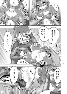 [Isurusdo (Aozame Takao)] Kigurumi Show (Ura) [Digital] - page 14