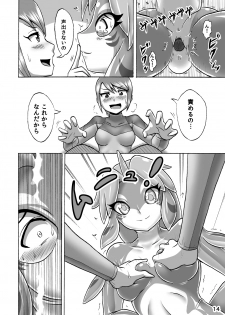 [Isurusdo (Aozame Takao)] Kigurumi Show (Ura) [Digital] - page 13