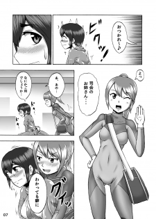 [Isurusdo (Aozame Takao)] Kigurumi Show (Ura) [Digital] - page 6