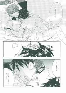 (C86) [hn (Nanabishi Hiro)] happy smooch day (Kuroko no Basuke) - page 23